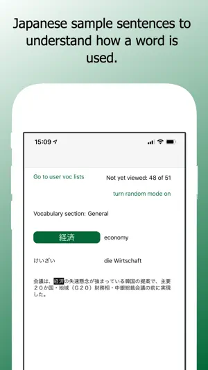 BizVocabularyBuilder screenshot 3