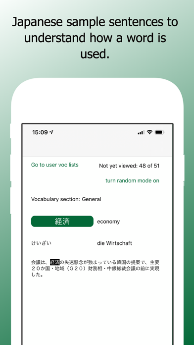 BizVocabularyBuilder Screenshot