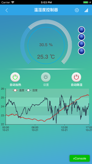 SKYCOFFEE CLOUD app screenshot