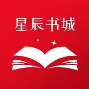 星辰书城