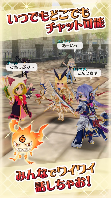 RPG エレメンタルナイツ R【ロールプレイング】 screenshot 3