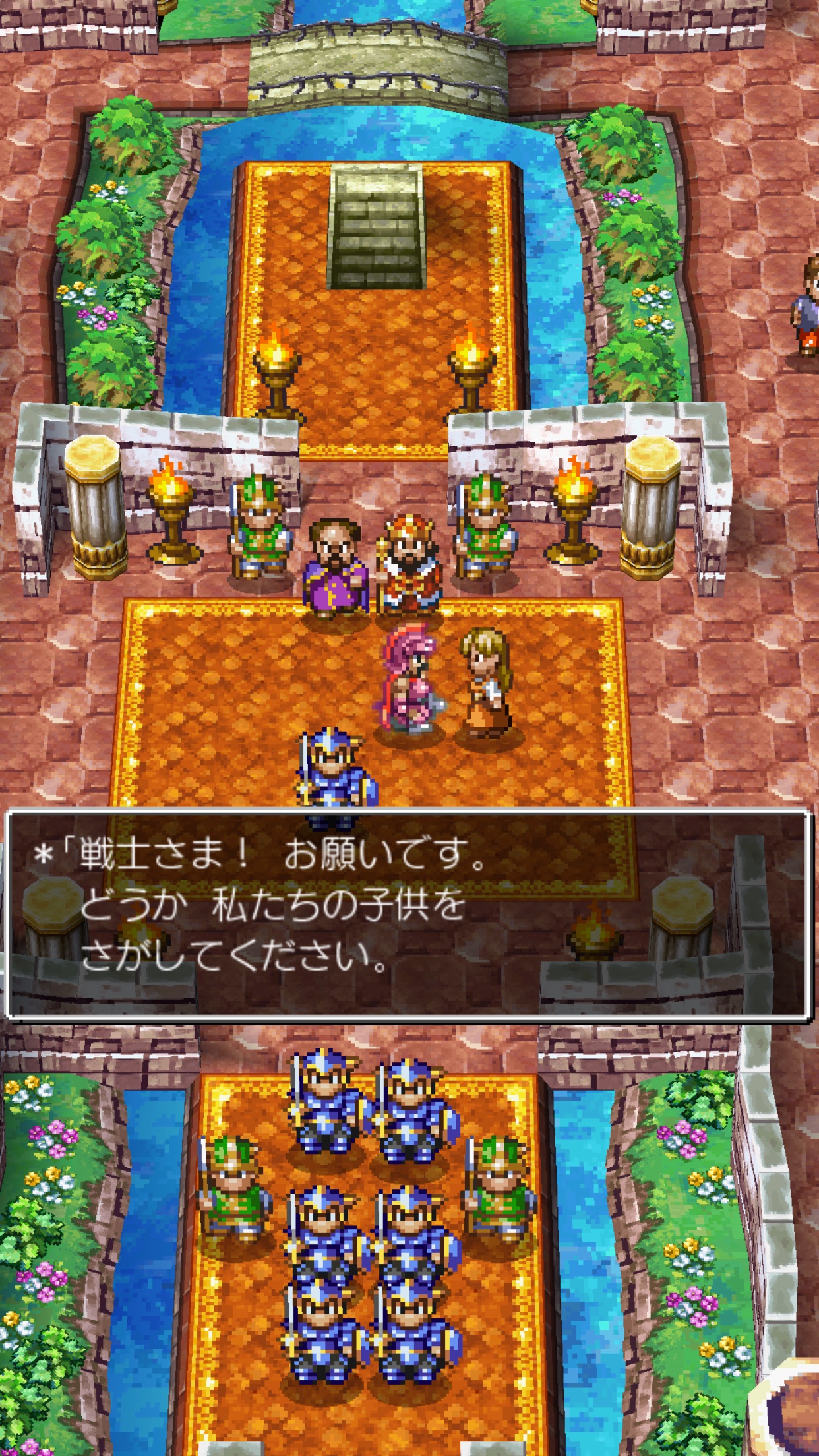 Screenshot 2 of ドラゴンクエストIV 導かれし者たち