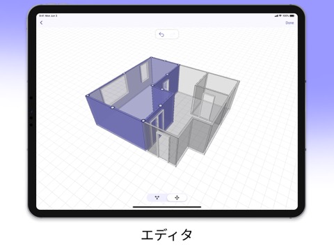 定規 AR 間取りシュミレーション・3d採寸家部屋レイアウトのおすすめ画像9