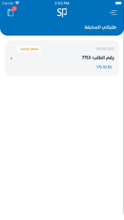 أصل الجودة screenshot-6