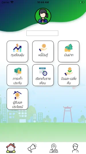 สอ.กทม screenshot 2