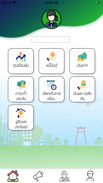 สอ.กทม Screenshot