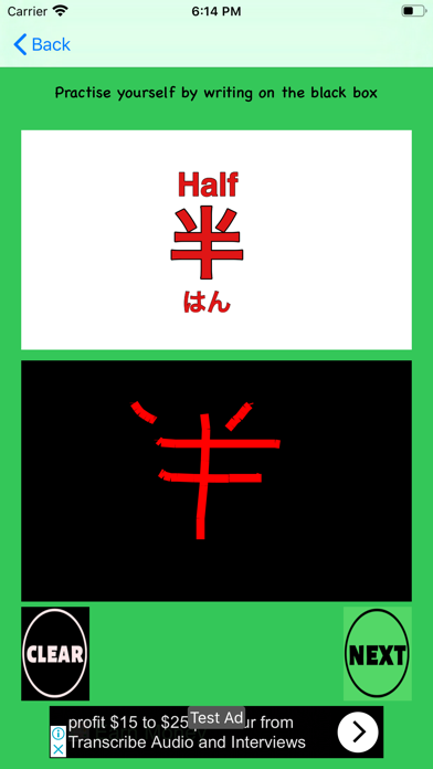 App screenshot