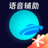 腾讯手游加速器-王者和平吃鸡加速语音辅助 - Tencent Technology (Shenzhen) Company Limited