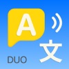 Language Translator - Offline icon