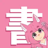 Kakitori: Learn Japanese - App Icon