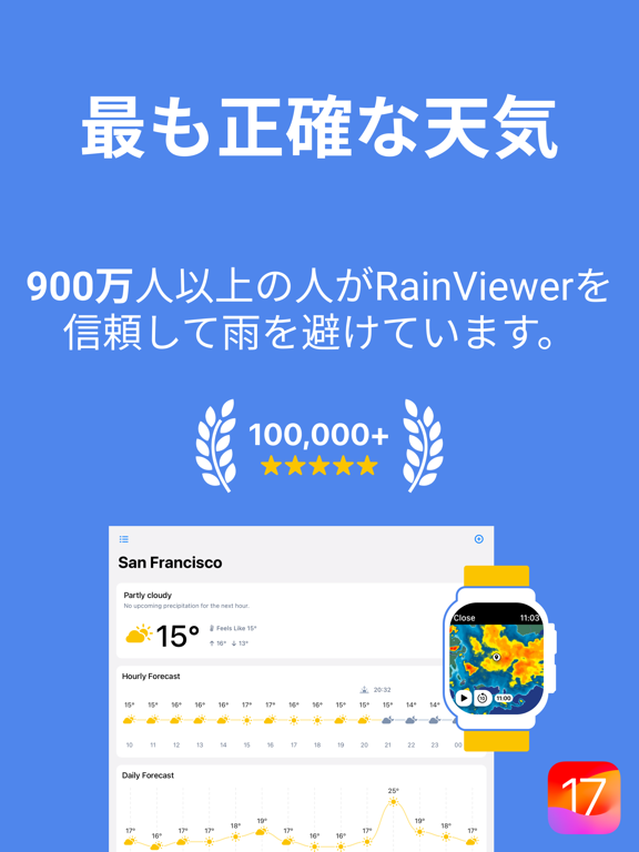 RainViewerの天気予報のおすすめ画像1