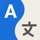 Translator: Language Translate