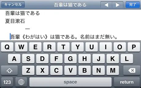 iEverText