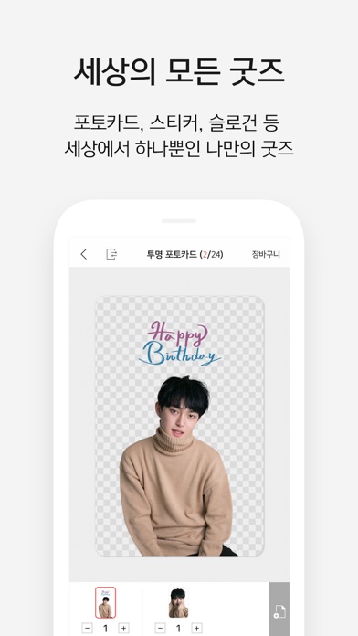 Screenshot #3 pour 스냅스 - SNAPS