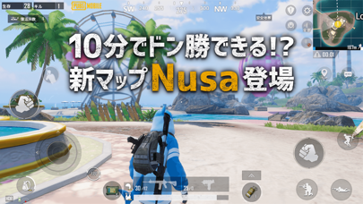 PUBG MOBILEのおすすめ画像7