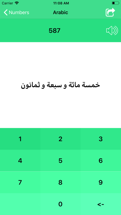 Number Translator app screenshot 2