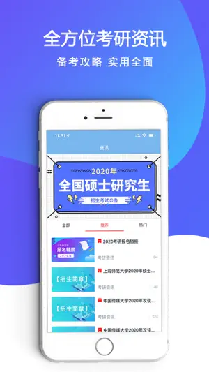 艺角兽 screenshot 3