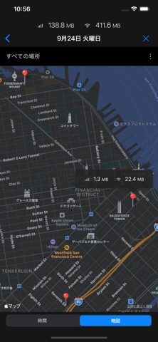 DataMan - Data Usage Widget のスクリーンショット