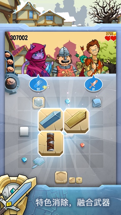 铁匠日记2 screenshot
