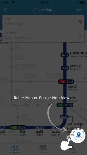 BEM MRT screenshot 3
