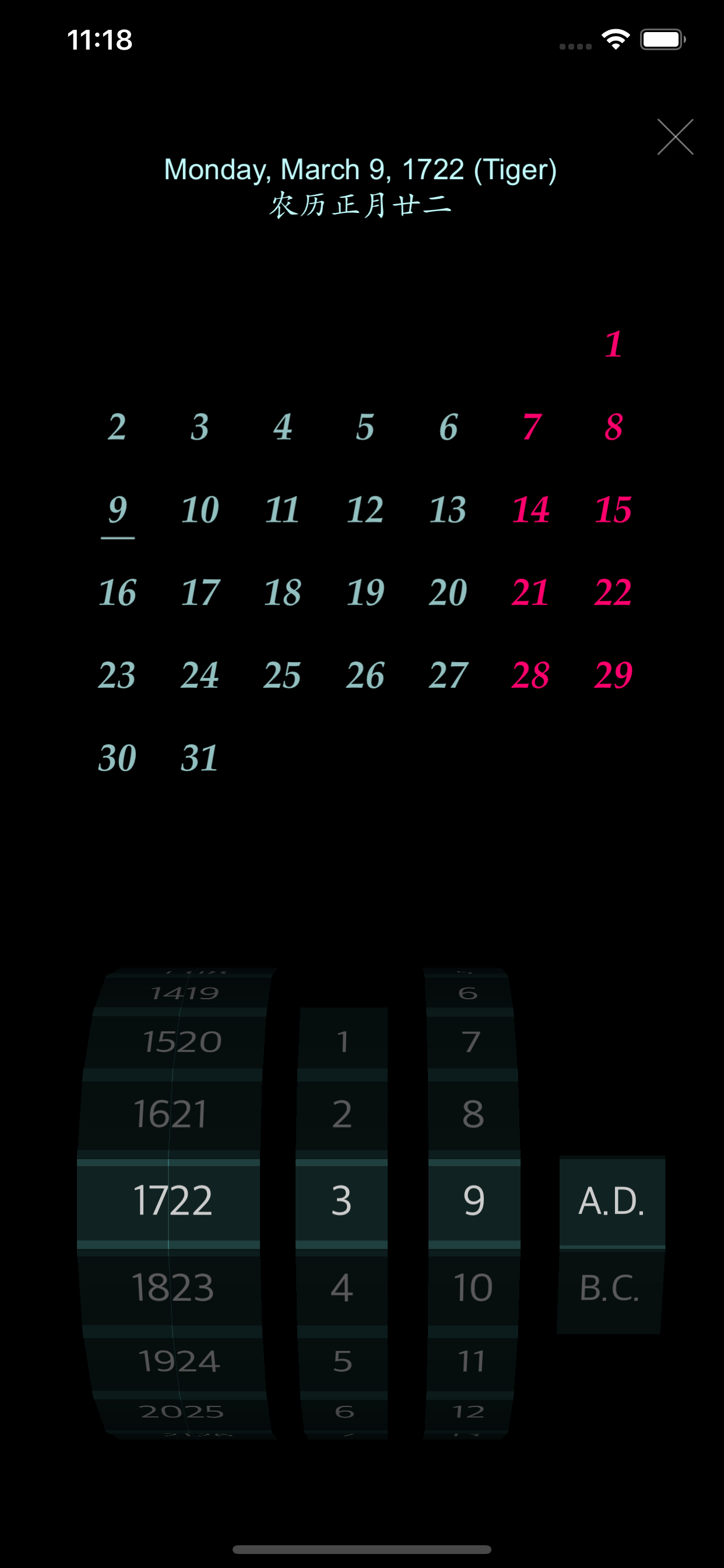 Timeline of Chinese History screenshot 8