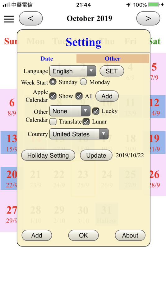#10. User Calendar (iOS) 由: Yihang Huang
