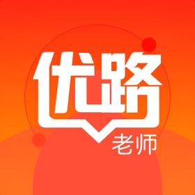 Screenshots (5) 优路老师