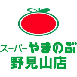 やまのぶ野見山店