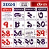 Bengali Calendar 2024  Panjika icon
