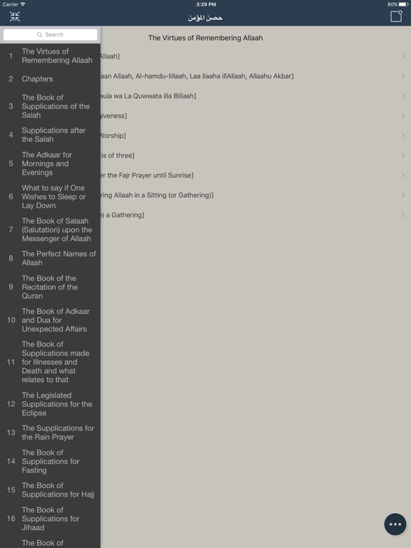 Screenshot #5 pour Hisnul Mumin