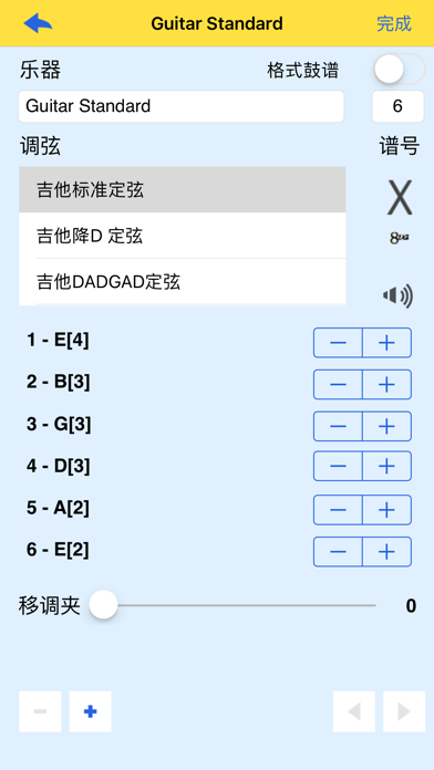 TEFpad screenshot