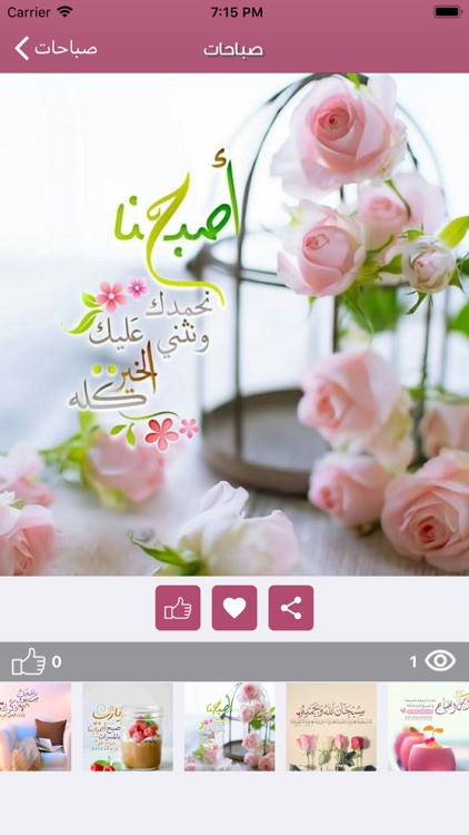 بطاقات screenshot-5