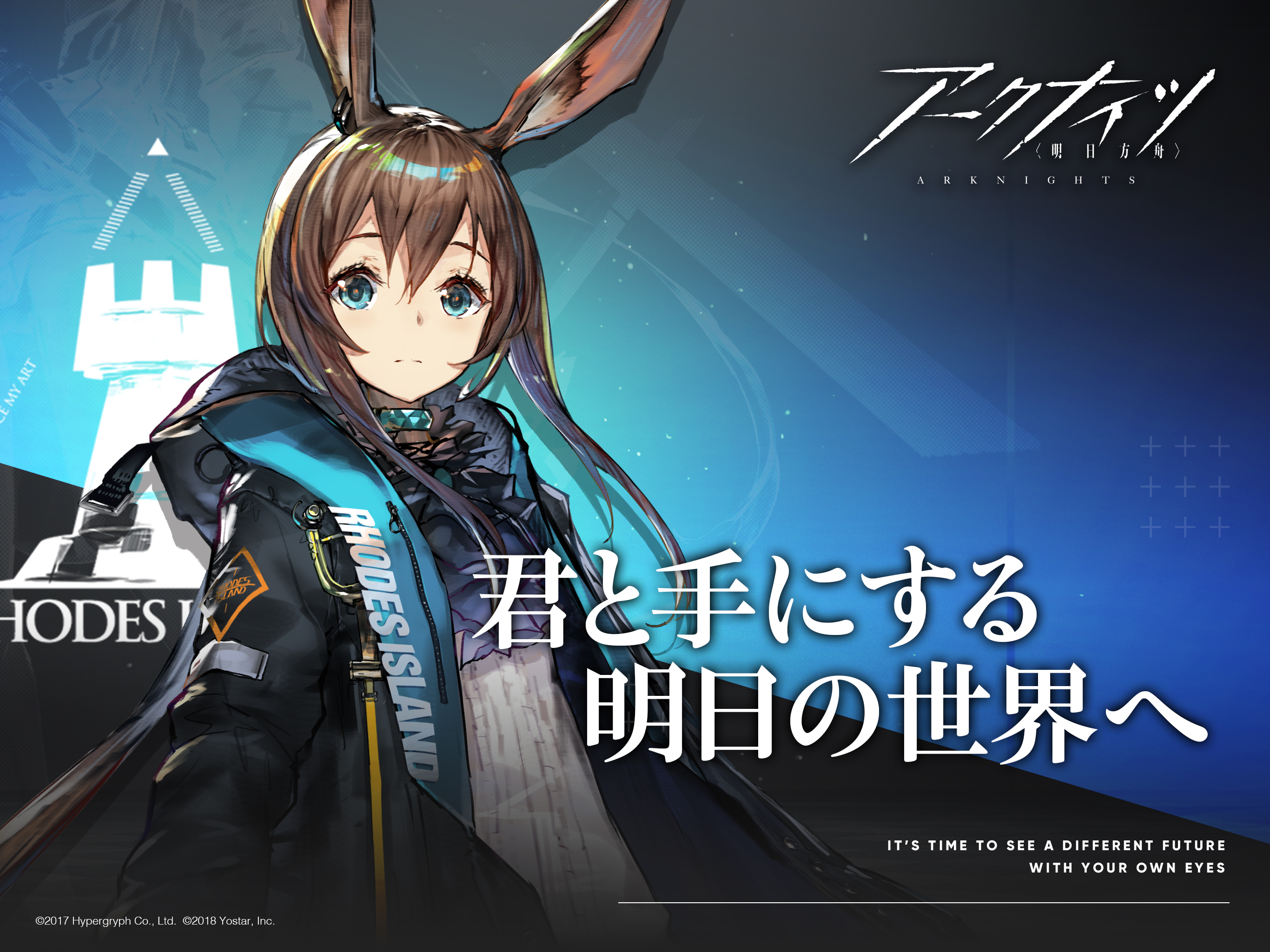 アークナイツ screenshot 6