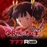 Get [777Real]パチスロ甲鉄城のカバネリ for iOS, iPhone, iPad Aso Report