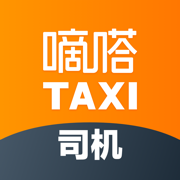 嘀嗒出租司机
