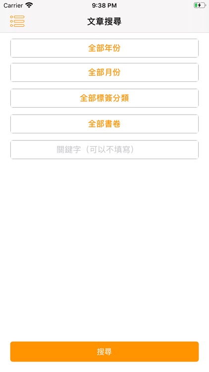 爾道自建 screenshot-4