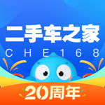 二手车之家-汽车之家旗下二手车交易平台 на пк