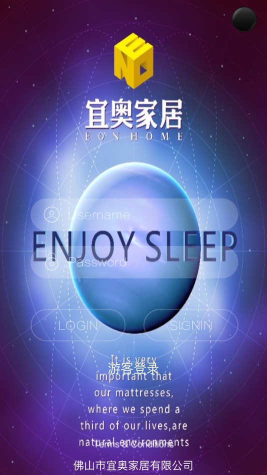 #1. 宜奥3D家具市场 (iOS) 由: 海 林