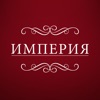 Империя Муром icon