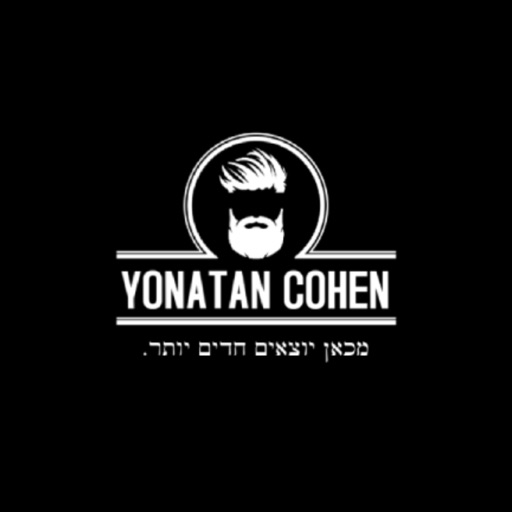 Yonatan Cohen