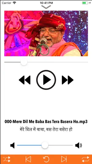 Nandu Bhaiya screenshot 3