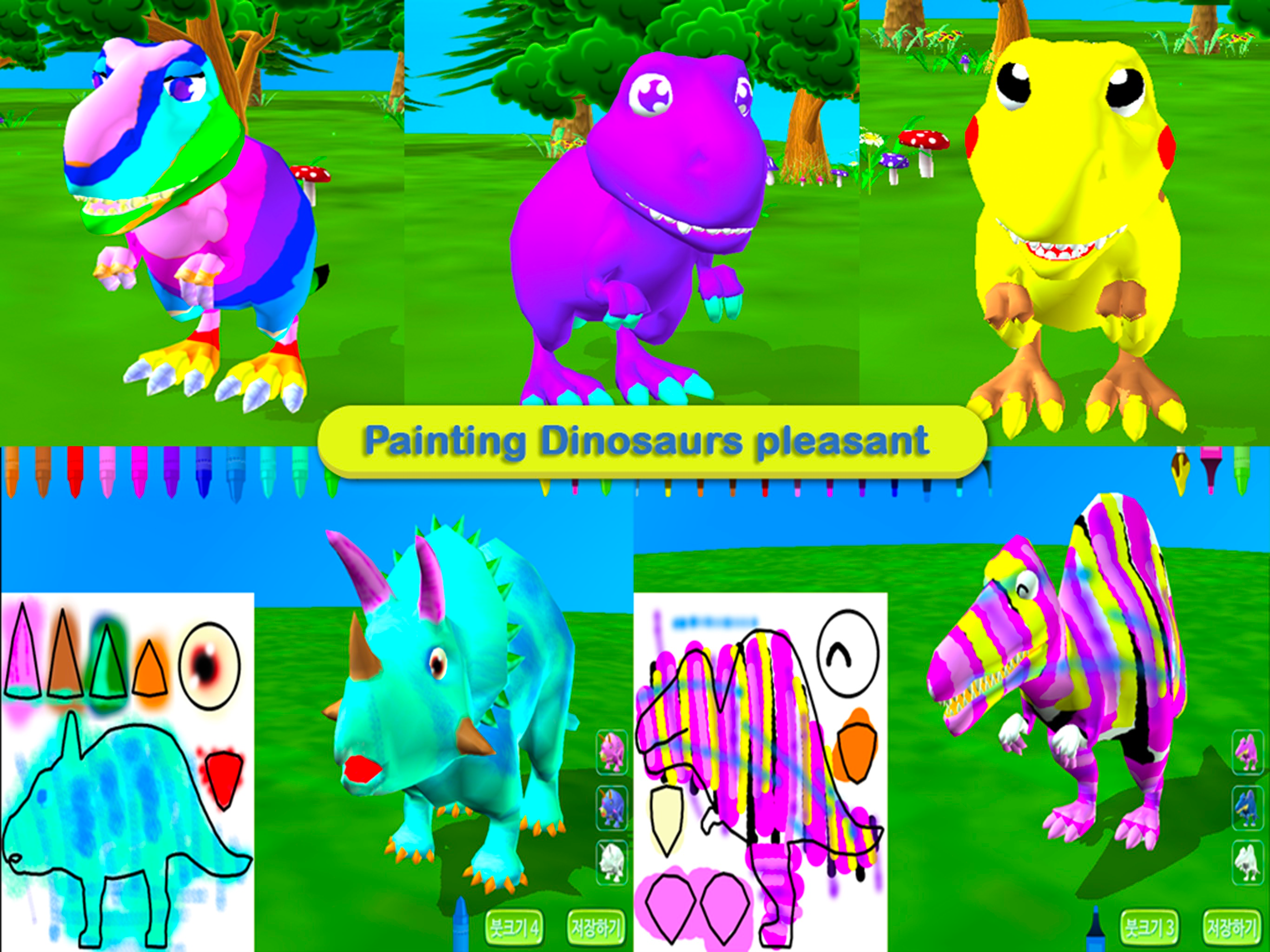 Dinosaur Coloring 3D - AR Cam