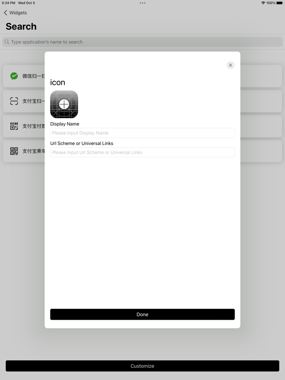 Screenshot #5 pour iJumper - launcher