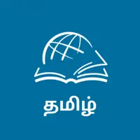 TTB Tamil: Bible Teaching