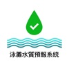 Beach Water Quality Forecast icon