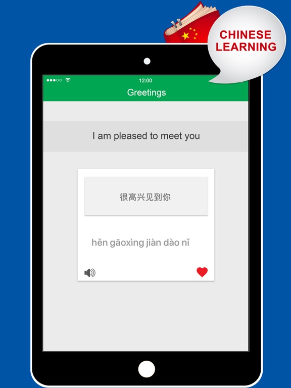 Screenshot #5 pour Chinese Learning: Everything