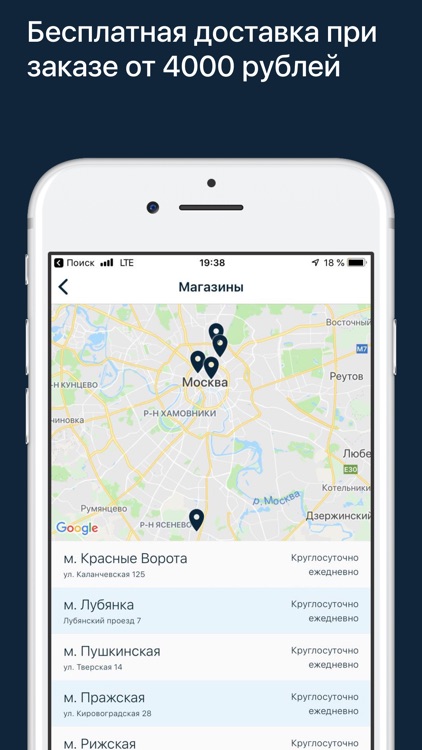 Стоматорг. Всё для стоматолога screenshot-4