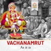 Vachanamrut - As it is icon