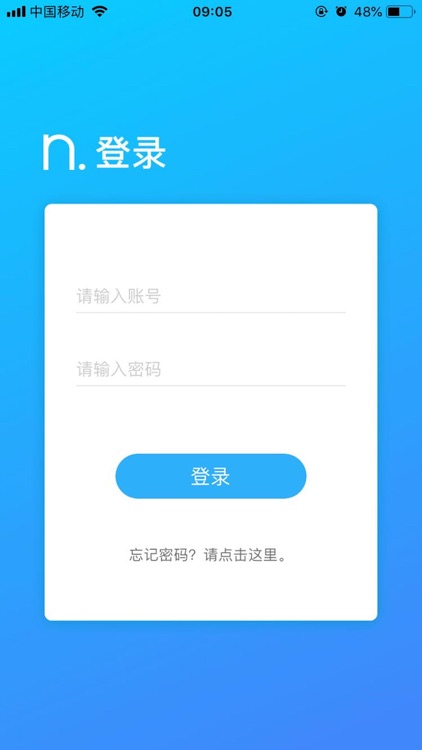 纳乐智校教师端