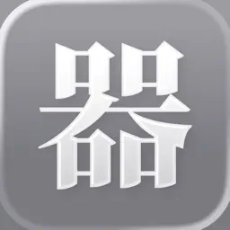 Counter: Tally, Number Tracker app icon